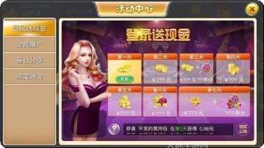 玩吧棋牌规则说明