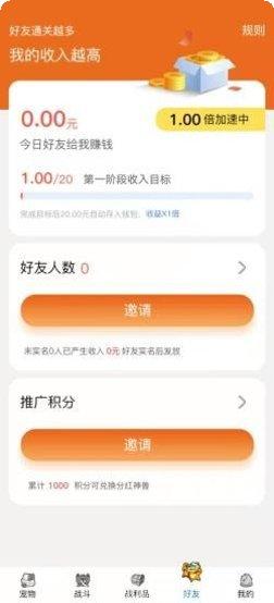 喵喵大作战下载