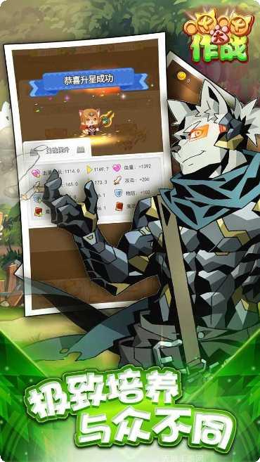 喵喵大作战最新版本