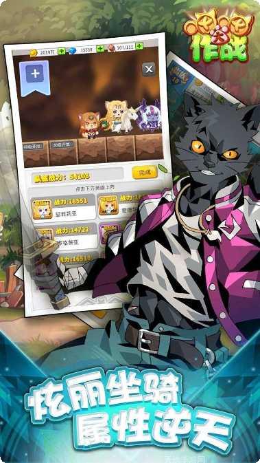 喵喵大作战角色大全