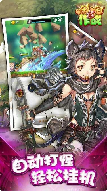 喵喵大作战活动更新