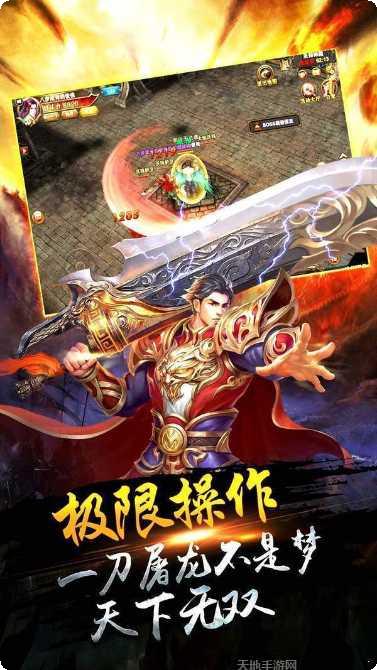 bt777公益服攻略