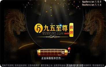 现金牛牛游戏平台