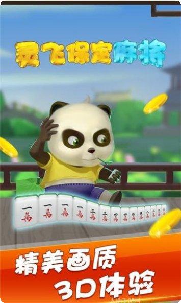 百赢棋牌游戏下载