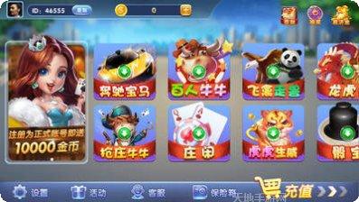 百赢棋牌苹果版