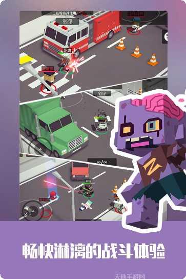 城市大乱斗玩法技巧