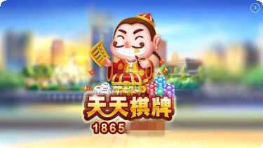 領跑娛樂棋牌ios版