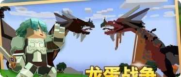 方块堡垒百度版下载