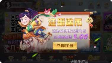 乐谷棋牌安卓版