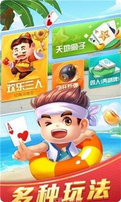 钱湖奉化游戏下载