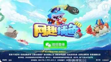 钱湖奉化游戏最新版本