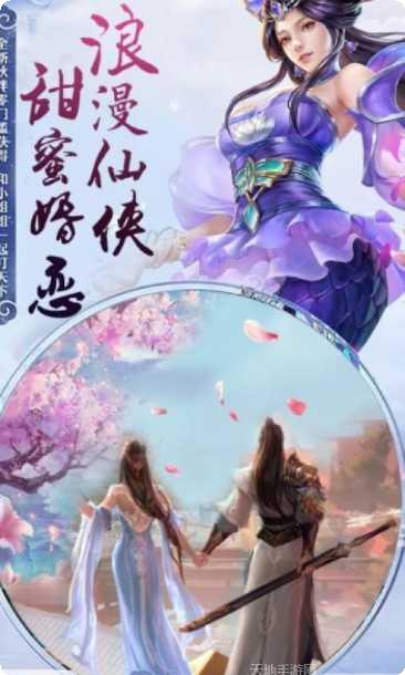 幻侠修仙游戏攻略