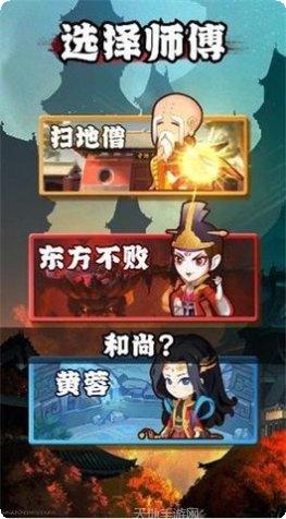 侠客荣耀角色选择