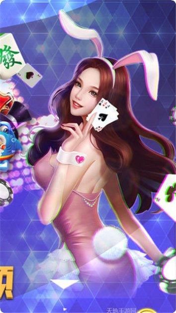28杠棋牌游戏