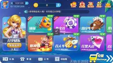 钱桥棋牌游戏下载