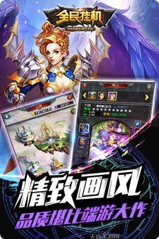 全民挂机兑换码