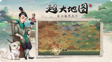 华夏大陆下载方法