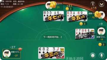 叮叮欢乐游戏玩法