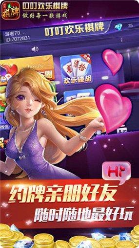 叮叮欢乐游戏角色