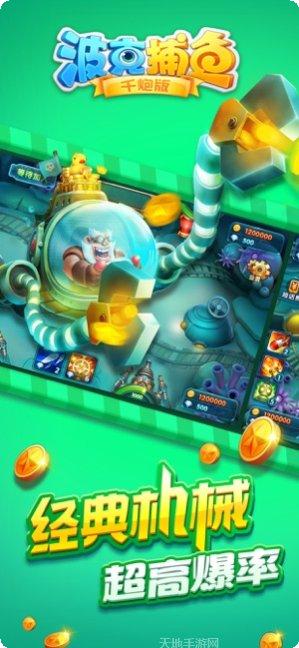 泰和过炸游戏攻略