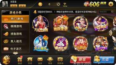 关牌APP玩法介绍