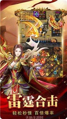 沙城合击游戏下载