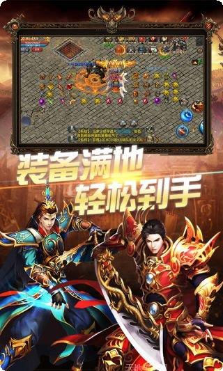 赤血龙城装备获取