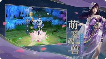尘缘仙境角色培养