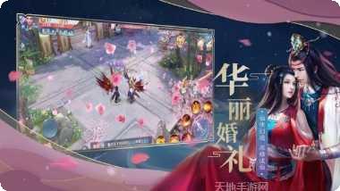 尘缘仙境最新版本