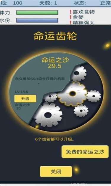 魔卡求生卡组搭配