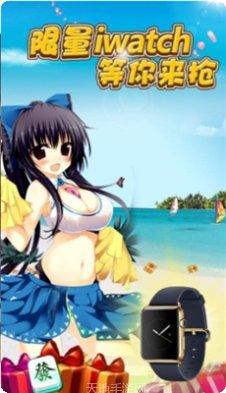 众乐乐棋牌游戏下载