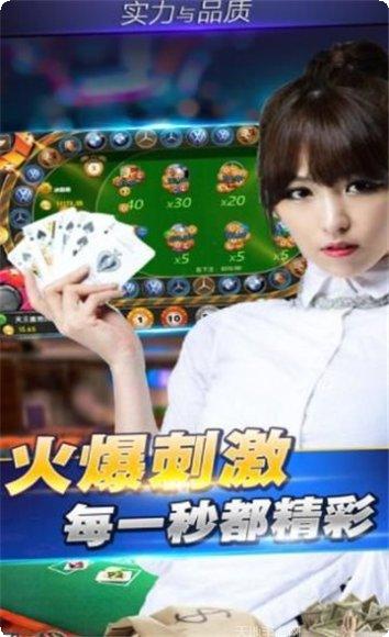 众乐乐棋牌ios版