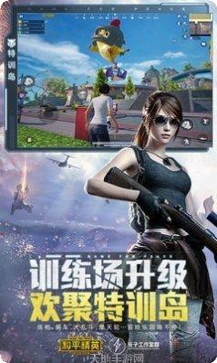 和平精英无限时间版玩法