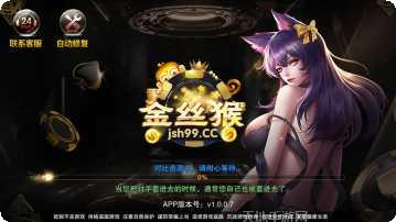 游乐互娱更新日志