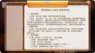 火浪棋牌在线对战