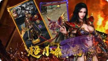 185轻变传奇游戏