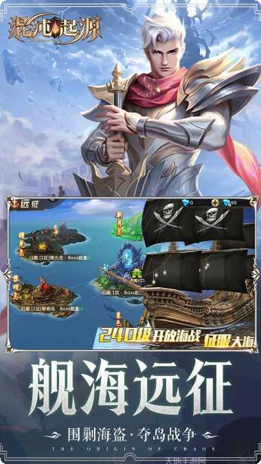 混沌起源之青玄剑攻略