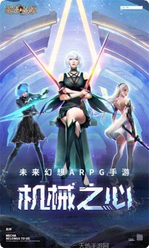 混沌起源之青玄剑职业选择