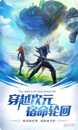 混沌起源之青玄剑装备强化