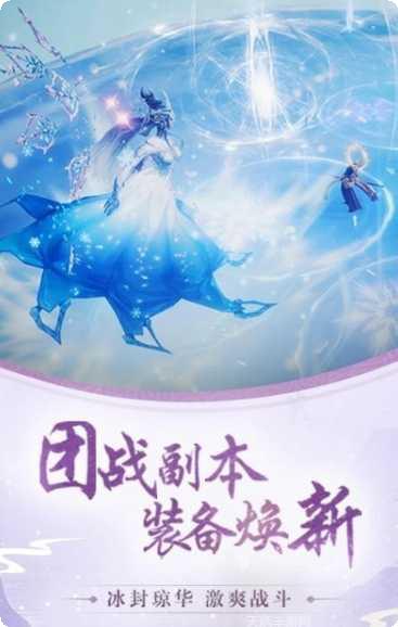 道天录超V版下载