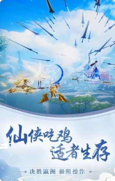 道天录超V版最新版本