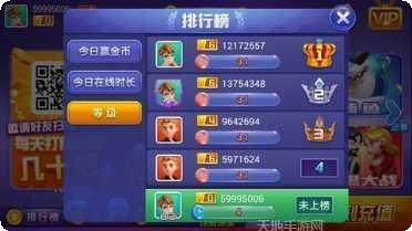 千秋棋牌最新版本