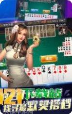 千秋棋牌玩法介绍