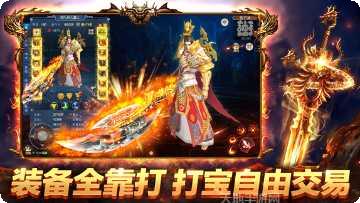 绝世战魂之我欲成仙下载