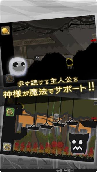 我是神马游戏攻略