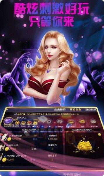 富贵棋牌最新版本