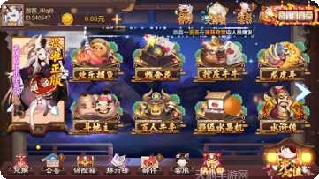 富贵棋牌在线对战