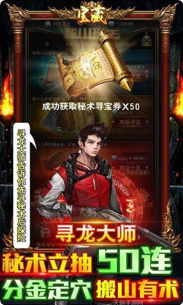 古墓迷城解谜攻略