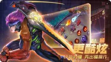 超维对决九游版攻略