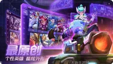 超维对决九游版下载地址